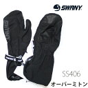 I[o[~g Xj[ SWANY SS-406 Sealing Over Mitt XL[ Xm[{[h (23-24 2024)yC1zys0z