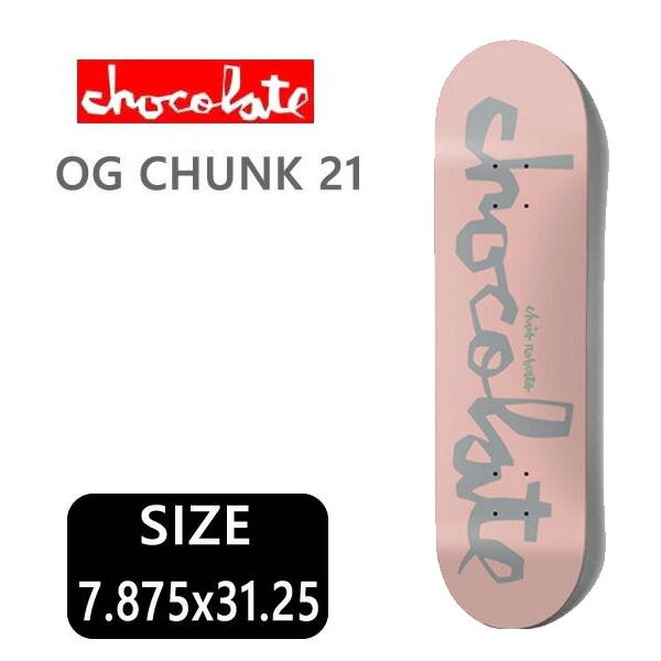 8.0インチ# CHOCOLATE SKATEBOARDS チョコ スケボー デッキ単品●1インチ＝約2.5cm『コンプリート』をご希望の場合は別途【トラック】と【ウィール】をご注文が必要です。 このデッキと、別途トラック・ウィールをお買い上げのお客様にはベアリングとビスもサービスです！！ CHOCOLATE SKATEGIRLの姉妹ブランドとして誕生。定番のチャンクロゴなど、いつまでも色褪せないトレードマークは人気です！！ スケボー デッキ,チョコレート スケボー デッキ,CHOCOLATE skateboards,スケートボード デッキ,チョコ スケボーデッキデッキ・トラック・ウィールをセットでお買い上げのお客様には ベアリングとビスもサービスです！！ 『コンプリート』をご希望の場合は他に【トラック】と【ウィール】をご注文ください。