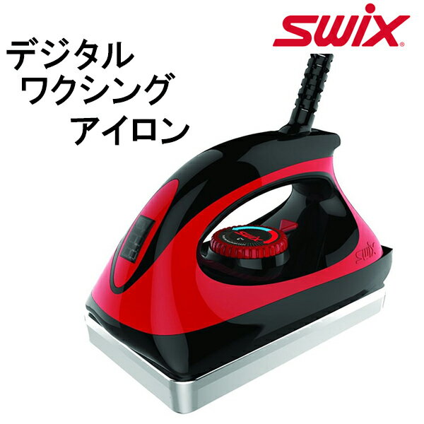 SWIX スウィックス T73D デジタルワクシングアイロン 100V・850W ホットワックス チューンナップ用品 wax digital　スキー スノーボード【C1】【s7】