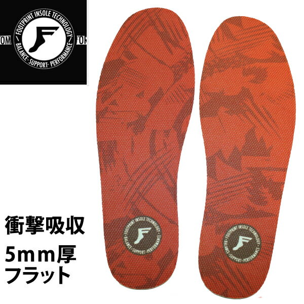 FOOTPRINT INSOLE フットプリントインソール　KINGFOAM INSOLE カッティング フラットタイプ　5mm厚　オレンジカモ　 衝撃吸収　90％　【C1】【s4】