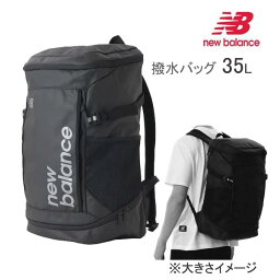 ニューバランス リュック new balance トップローディング バックパック V2 タフ 35L(LAB35610-BGM) 【C1】【s7】