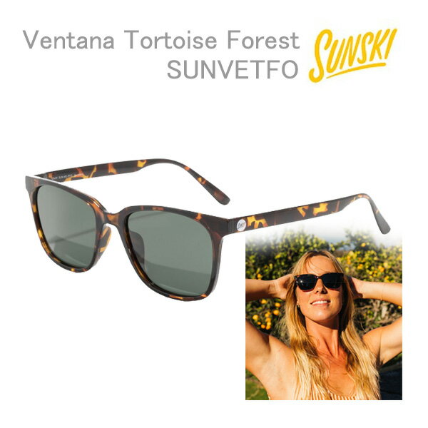 サンスキー サングラス 偏光レンズ Ventana Tortoise Forest (SUNVETFO) sunski サングラス 【K1】【s6】