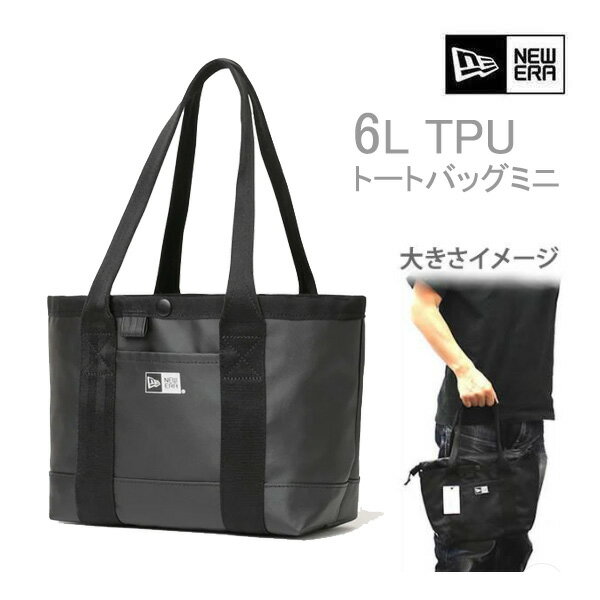 ニューエラ トートバッグ ミニ 6L TPU ブラック (14518202)newera tote mini バッグ お弁当 ゴルフ【C1..