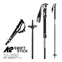 K2 バックカントリー＆ツアー用 スキーポール 日本正規品 SWIFT STICK (S2209005010) バックカントリー用スキーポール。ワンタッチのロックシステムで、110～130cm間で無段階のサイズ調整が可能な上、シャフトを3段に折畳める(4ピース構造)になっており、畳めば43cmになります。不使用時にはバックパックにもスッポリ収納可能で、ハイクからライディングまでの全てにおいてサポートしてくれるポールです。 軽量アルミニウムシャフトを採用。フィットしやすいグリップと、グリップ下部のシャフト部分にも凹凸を付けたフォームグリップを巻いています。ハイク時のシチュエーションによって握り方を選択できて便利です。コンパクトかつ便利なパックカントリー＆ツアー向けポールです。 ・モデル：SWIFT STICK ・カラー：BLACK ・サイズ：110～130cm ・シャフト：7075アルミ ・ストラップ：調整可能ストラップ ・バスケット：95mm パウダーバスケット バックカントリースキー,スノーボード,バックカントリー,ポール,バックカントリー ストック,バックカントリー ポール,K2 スキー,ケーツー スキー,ツアースキー,