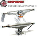 スケボー トラック インディペンデント 2個セット STAGE11 FORGED HOLLOW シルバー Independent インディ スケートボード