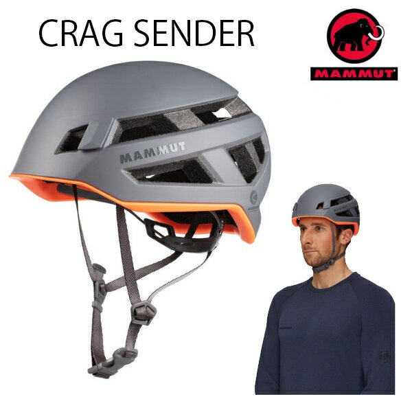 マムート ヘルメット CRAG SENDER HELMET クラッグセンダー　TITANIUM 2030-00260 MAMMUT クライミング　【C1】【s0】