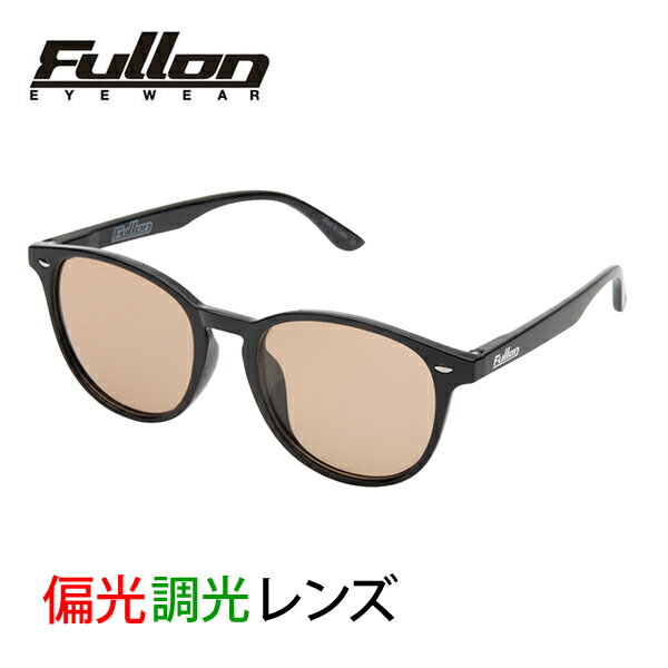 フローン 偏光調光レンズ　サングラス GREEN LABEL 　FGL005-1 BLACK - Brown Photochromic サングラス fullon 