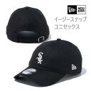 ニューエラ ホワイトソックス キャップ 9TWENTY Cotton Flax ホワイトソックス ブラック(14109817)NEWERA 帽子 正規品【s1】