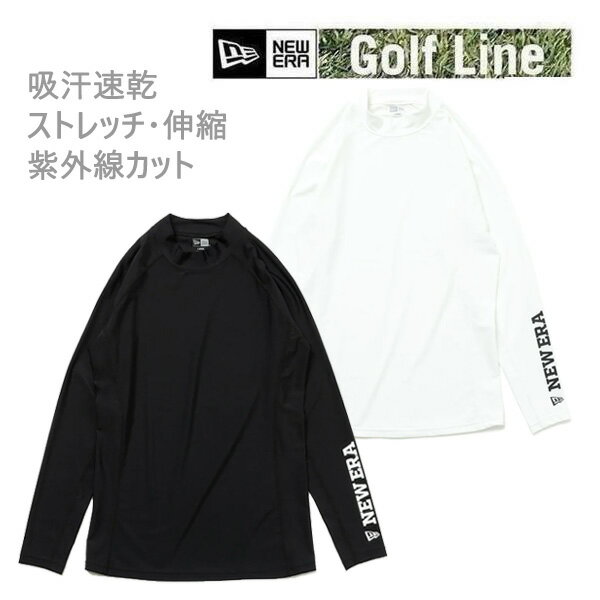 ニューエラ ゴルフウェア インナー 長袖 モックネック アンダーシャツ 2カラー展開 日焼け　熱中症対策　NEWERA 日本正規品【C1】【s0】