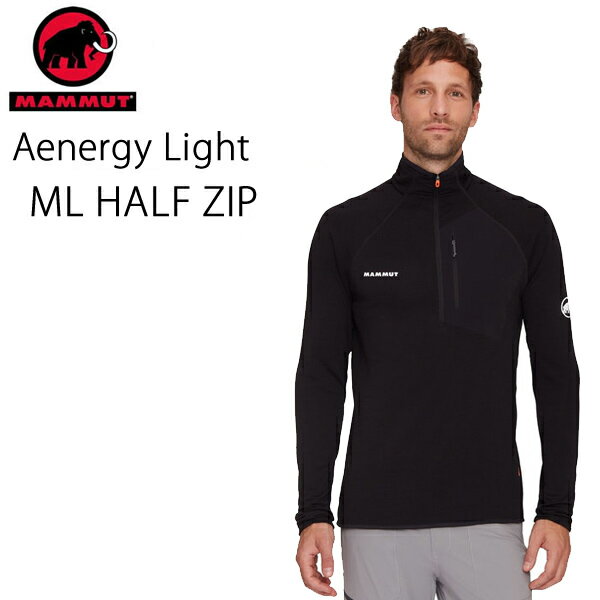 マムート　アウトドアウェア 　ミッドレイヤー　Aenergy Light ML Half Zip Pull AF Men / 0001 BLACK 1014-05500　アエナジー ライト ジャケット