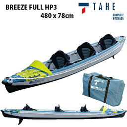 【マラソン期間★3000円以上で300円OFFクーポン】カヤック インフレータブル 空気式 TAHE タヘ 15'9''x31" BREEZE FULL HP3 ボート 3人用シートセット kayak【代引き・時間指定不可】【s3】