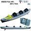 カヤック インフレータブル 空気式 TAHE タヘ 15'9''x31" BREEZE FULL HP3 ボート 3人用シートセット kayak【代引き・時間指定不可】【s0】