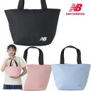 ニューバランス クーラートート バッグ new balance COOLER TOTE bag 約9L (LAB45604) 【C1】【s0】(4)