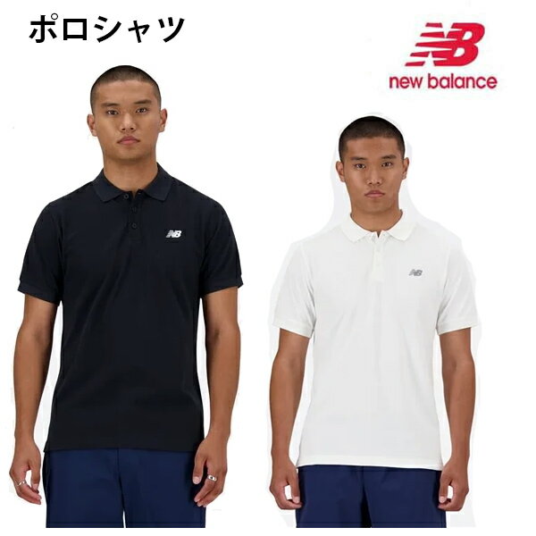 【楽Sセール中★3000円以上で300円OFFクーポン】ニューバランス ショートスリーブポロシャツ MT41503 　New Balance Sport Essentials polo Tee スタンダードフィット new balance【s7】