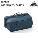 グレゴリー ダッフルバッグ アルパカワイドマウスケース 25 スレートブルー (149398E264) alpaca wide mouth bag gregory ダッフルバッグ【C1】【s7】(4)