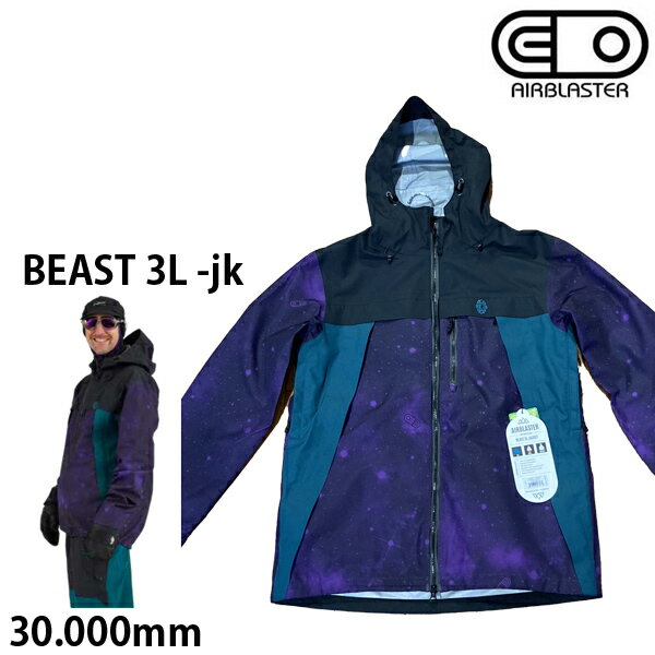 楽天市場】airblaster beast 3l jacketの通販 楽天市場】airblaster beast 3l jacketの通販