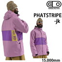 エアブラスター ウェア メンズ 24-25 PHATSTRIPE -jacket / GRAPE シェルジャケット (2024-2025) AIR blaste...