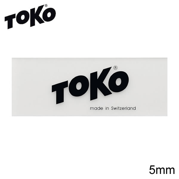 【5/15まで★3000円以上で300円OFFクーポン】トコ プレキシースクレーパー 5mm 5541919 TOKO WAX スクレイパー スキー＆スノーボードチューンナップ 【K1】【N1】【C1】【s1】 2