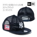 ニューエラ キャップ オールメッシュ 9FIFTY ニューヨーク ヤンキース ネイビー (14109646) 950 NEWERA 日本正規品【C1】【s4】