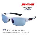 【マラソン期間★3000円以上で300円OFFクーポン】スワンズ サングラス SPB-0167 MAW SPRINGBOK 偏光ULTRAアイスブルー ULTR...