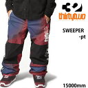 THIRTYTWO 32 24-25 スノーボードウェア メンズ パンツ SWEEPER -pants / HAZE サーティーツー ワイド 太い 【スノーボー...