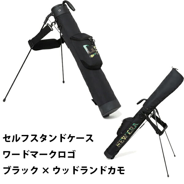 ニューエラ ゴルフ サブバッグ セルフスタンドケース ワードマークロゴ ブラック ...