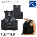 【楽天セール期間3000円以上で300円OFFクーポン】ライフジャケット WSP FLEXY VEST フレキシー アクションベスト フローティングベスト ライジャケ マリンレジャー【s1】
