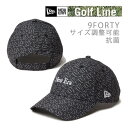 ニューエラ ゴルフ キャップ 9FORTY Geometric Pattern ブラック(14326284) 940 NEWERA 日本正規品【C1】【s4】
