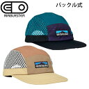 【7/4-10★3000円以上で300円OFFクーポン】エアブラスター BEAST 3L CAP キャップ MESH JET メッシュジェットキャップ AIRBLASTER 帽子 スノーボード【C1】【s4】