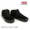 【マラソン★3000円以上で300円OFFクーポン】バンズ スケート ハーフキャブ VANS SKATE HALF CAB / BLACK / BLACK (V...