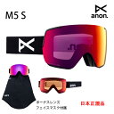 【7/4-10★3000円以上で300円OFFクーポン】アノン ゴーグル ローブリッジフィット ANON M5s BLACK SUNNY RED + ボーナスレ...