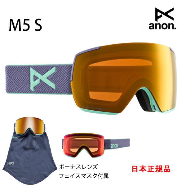 楽天市場】anon m5の通販 楽天市場】anon m5の通販