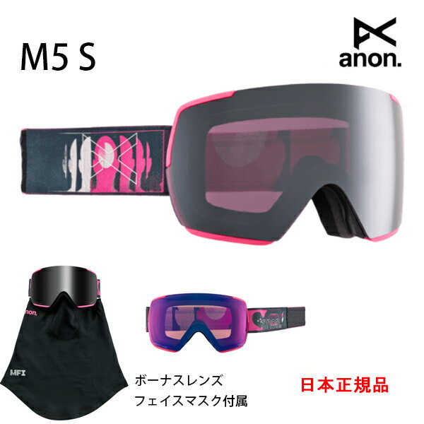 楽天市場】anon m5(カラーブラック)(スポーツ・アウトドア 楽天市場】anon m5(カラーブラック)(スポーツ・アウトドア