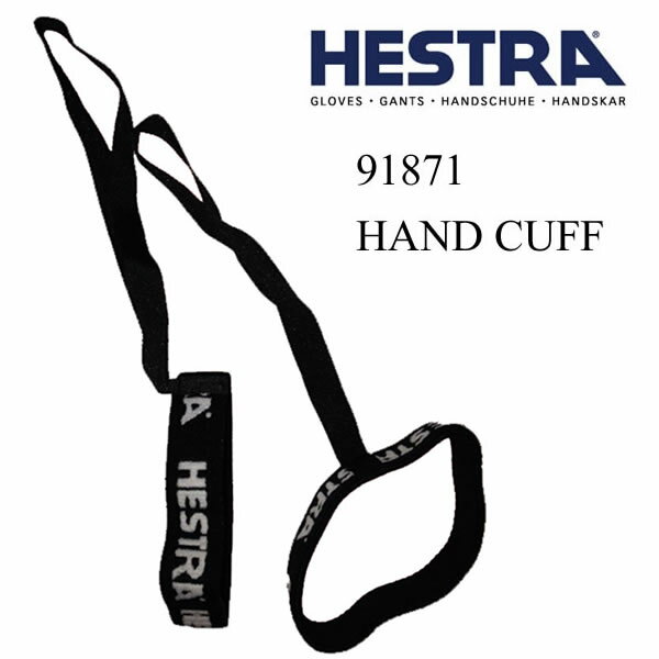 ヘストラ スキーグローブ脱落防止 91881 HAND CUFF/ハンドカフ （1ペア） hestra スキーグローブ【N1】【s1】