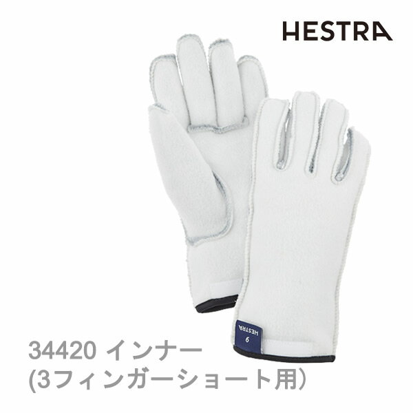 楽天市場】ヘストラ 8の通販