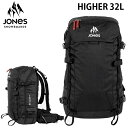 ジョーンズ バックカントリー スノーボードバッグ HIGHER 32L 日本正規品 バックカントリーパウダー フリーライド JONES スノーボード リュック...