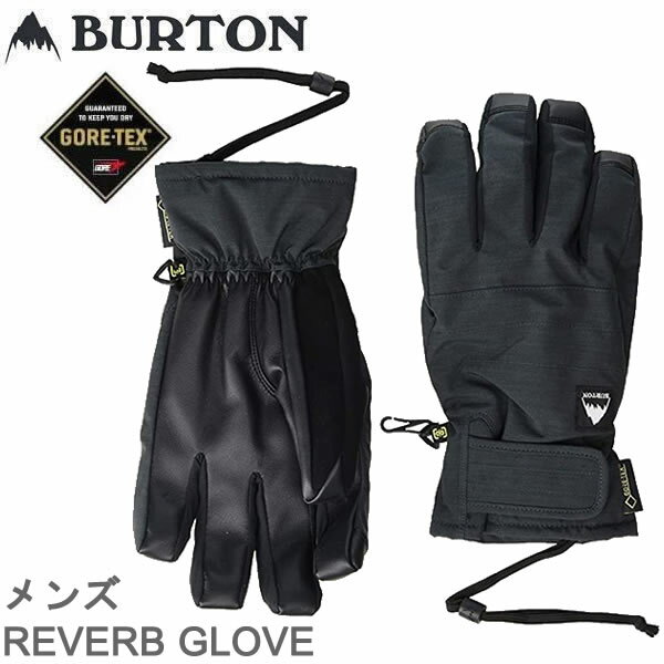 楽天市場】burton reverb gore-tex gloveの通販 楽天市場】burton reverb gore-tex gloveの通販