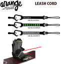 ORANGE オレンジ スノーボード リーシュコード LONG LEASH スノーボード アクセサリー 小物 【C1】【s2】