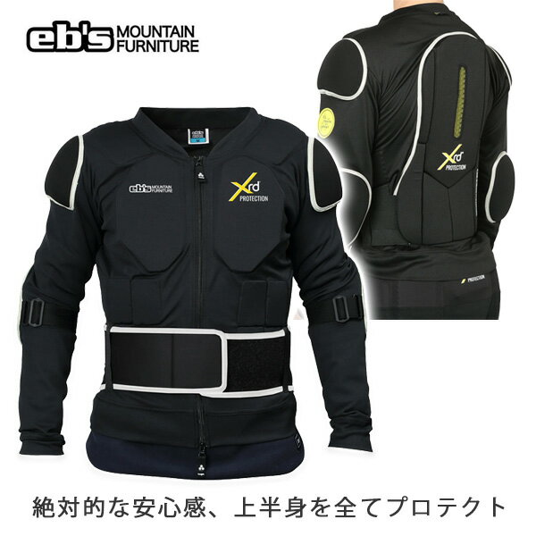 楽天市場】EBS(プロテクター|スキー・スノーボード用 楽天市場】EBS(プロテクター|スキー・スノーボード用