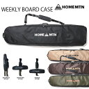 HOME MOUNTAIN 3WAY スノーボードケース 160cm対応 WEEKLY BOARD CASE 背負える 持ち運びラクラク ホームマウンテン バッ...