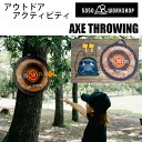 アウトドア アクティビティ 的当てゲーム AXE THROWING 5050WORKSHOP キャンプ・アウトドア・トレッキング【s1】