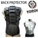 背面プロテクター YOROI TAIKAN BACK GUARD POWER(ヨロイ タイカン バックガード)YR5622 スキー スノボ スケボー オールシーズン可 【C1】【s5】
