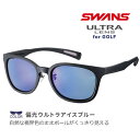 【マラソン期間★3000円以上で300円OFFクーポン】スワンズ サングラス 偏光 Df.pathway PW-0167 MBK ULTRA for GOLF ...