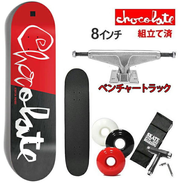【マラソン期間★3000円以上で300円OFFクーポン】信頼のベンチャートラックセット スケートボード コンプリート チョコレート THEN NOW SCRIPT スティービー・ペレス 8.0x31.875インチ 選べるウィール(レンチ+ケースサービス!CHOCOLATE【s5】