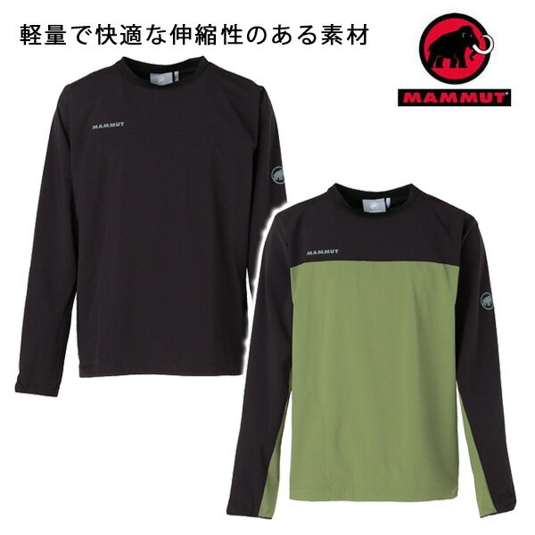 マムート コンフォート クルー ネック アジアンフィット (1011-02401) MAMMUT マムート tシャツ メンズ 長袖【s2】
