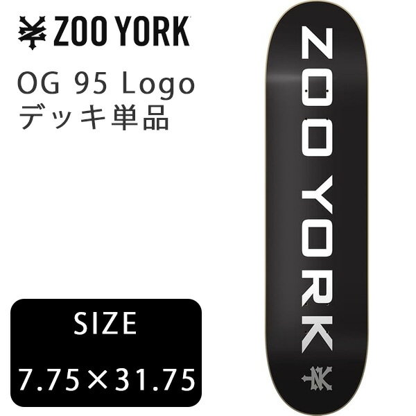 【27日9:59まで★3000円以上で300円OFFクーポン】スケボー デッキ zooyork デッキ 単品 OG Logo 7.75 x 31.75インチ (...