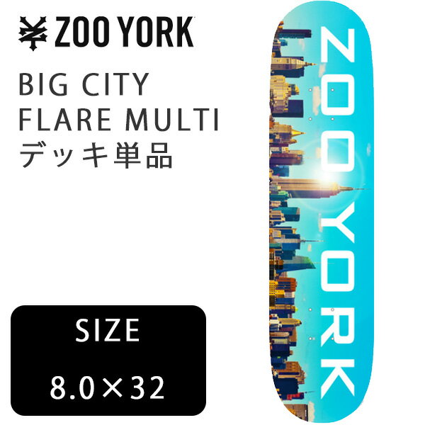 【27日9:59まで★3000円以上で300円OFFクーポン】スケボー デッキ zooyork デッキ 単品 BIG CITY FLARE 8.0 x 32イン...