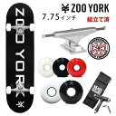 【マラソン★3000円以上で300円OFFクーポン】スケボー コンプリート ZOOYORK ズーヨーク OG Logo 7.75インチ インディー トラック +...