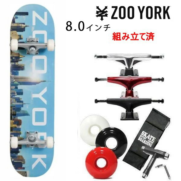Zoo York コンプリートスケートボード ネイビー/オレンジ(KIDS) Zoo York コンプリートスケートボード ネイビー/オレンジ(KIDS)