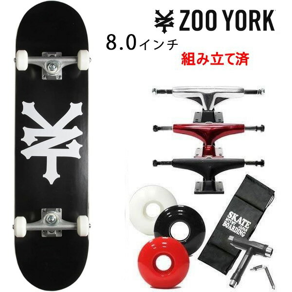 楽天市場】zoo york コンプリートの通販 楽天市場】zoo york コンプリートの通販